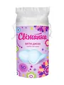 Ватні диски Cotton Club Свіжанка, 50 штук
