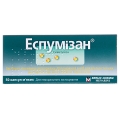 Эспумизан капсулы мягк. по 40 мг №50 (25х2)