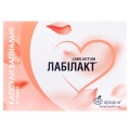 Лабилакт капсулы вагин. №10