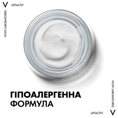 Крем для обличчя Vichy Liftactiv H.A. нічний розгладжуючий з гіалуроновою кислотою для корекції зморшок, 50 мл
