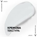 Крем для обличчя Vichy Liftactiv H.A. нічний розгладжуючий з гіалуроновою кислотою для корекції зморшок, 50 мл