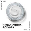 Крем для обличчя Vichy Liftactiv H.A. нічний розгладжуючий з гіалуроновою кислотою для корекції зморшок, 50 мл