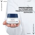 Крем для обличчя Vichy Liftactiv H.A. нічний розгладжуючий з гіалуроновою кислотою для корекції зморшок, 50 мл