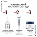 Крем для обличчя Vichy Liftactiv H.A. нічний розгладжуючий з гіалуроновою кислотою для корекції зморшок, 50 мл
