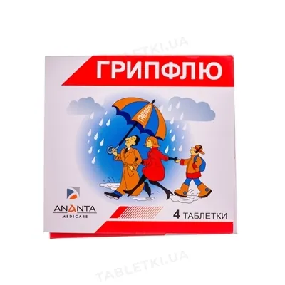Грипфлю таблетки №200 (4х50) у стрип.
