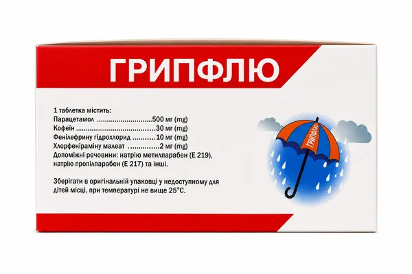 Грипфлю таблетки №200 (4х50) у стрип.
