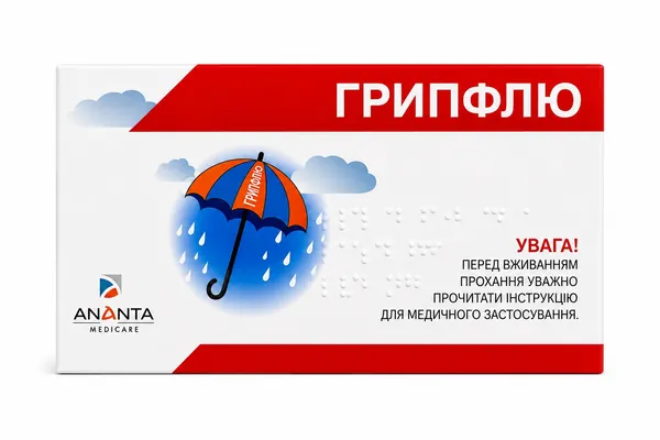 Грипфлю таблетки №200 (4х50) у стрип.