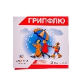 Грипфлю таблетки №200 (4х50) в стрип.