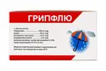 Грипфлю таблетки №200 (4х50) у стрип.
