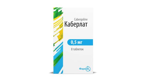 Каберлат таблетки по 0.5 мг №8 в бутыл.