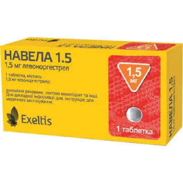 Навела 1,5 таблетки по 1.5 мг №1 (1х1)