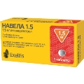 Навела 1,5 таблетки по 1.5 мг №1 (1х1)