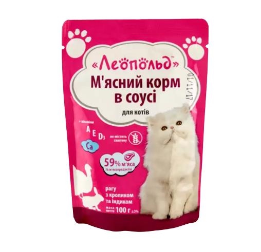 Корм влажный для кошек Леопольд Мясной корм Рагу с кроликом и индейкой в ??соусе, 100 г