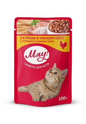 Корм влажный Мяу! для взрослых кошек с курицей в нежном соусе, 100 г