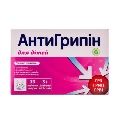 Антигриппин таблетки шип. д/дет. №30 (6х5) в стрип.
