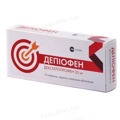 Депіофен таблетки, в/плів. обол. по 25 мг №10