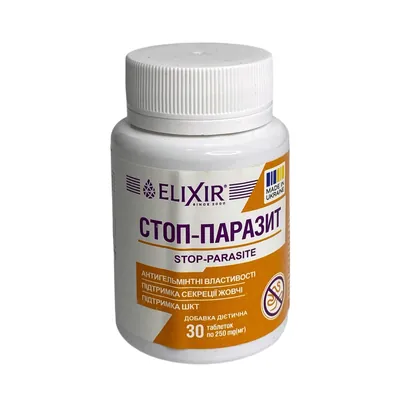 Стоп-паразит Elixir, 30 таблеток