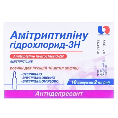 Амитриптилина гидрохлорид-ЗН раствор д/ин. 10 мг/мл по 2 мл №10 (5х2) в амп.