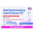 Амитриптилина гидрохлорид-ЗН раствор д/ин. 10 мг/мл по 2 мл №10 (5х2) в амп.