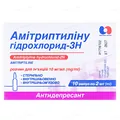 Амітриптиліну гідрохлорид-ЗН розчин д/ін. 10 мг/мл по 2 мл №10 (5х2) в амп.