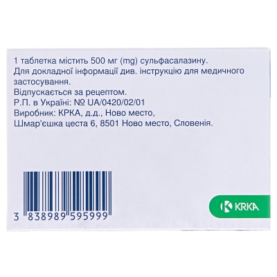 Сульфасалазин-ЕН таблетки киш./раств. по 500 мг №50 (10х5)