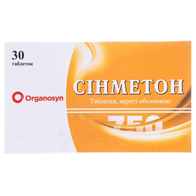 Сінметон таблетки, в/о по 750 мг №30 (10х3)