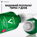 Сыворотка-пилинг для лица Vichy Normaderm для коррекции недостатков жирной и проблемной кожи лица, 30 мл
