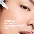 Сыворотка-пилинг для лица Vichy Normaderm для коррекции недостатков жирной и проблемной кожи лица, 30 мл