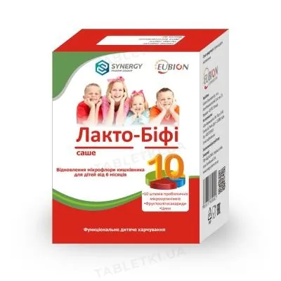 Лакто-Біфі порошок №10 у саше