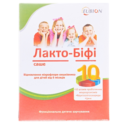 Лакто-Бифи порошок №10 в саше