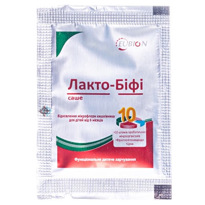 Лакто-Бифи порошок №10 в саше