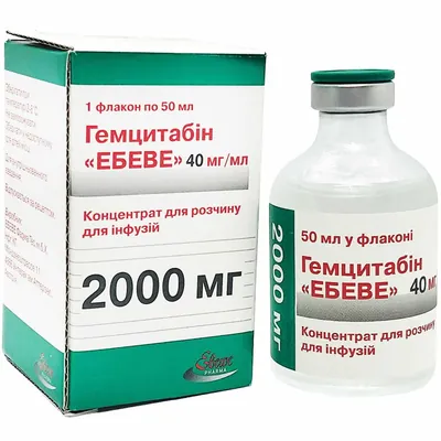 Гемцитабін "Ебеве" концентрат для р-ну д/інф. 40 мг/мл (2000 мг) по 50 мл №1 у флак.