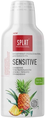 Ополаскиватель для полости рта Splat Professional Sensitive, 275 мл