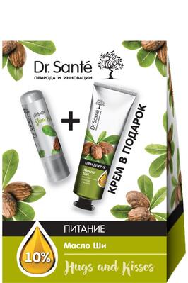 Набор Dr.Sante Hugs and kisses Питание с маслом ши