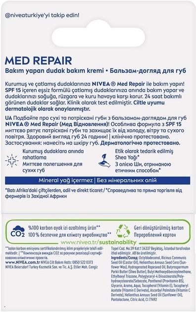 Бальзам для губ Nivea Med Repair, 4.8 г