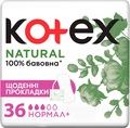 Ежедневные гигиенические прокладки Kotex Natural Normal+, 36 шт