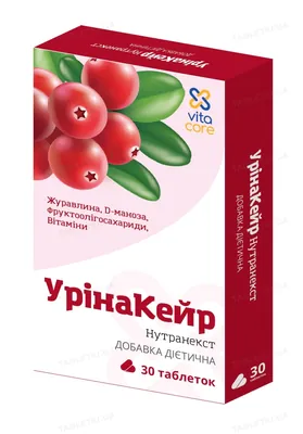 УрінаКейр Нутранекст VitaCore таблетки №30 (15х2)