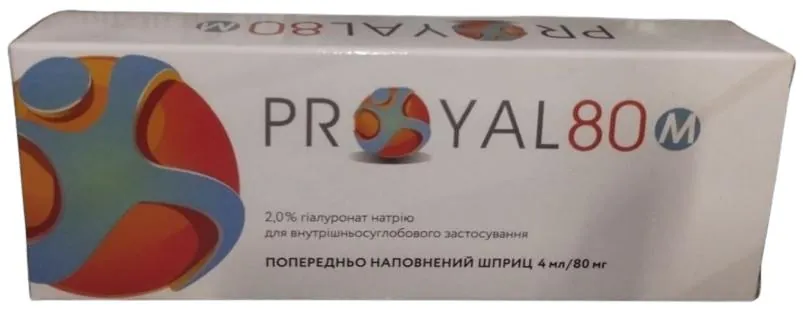 Проял Proyal 80 M попередньо наповнений шприц 4 мл/80 мг, 1 шприц