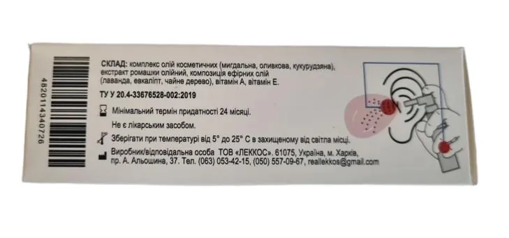 Бальзам-спрей Леккос Сульфурекс для гігєни та догляду за шкірою вух, 10 мл