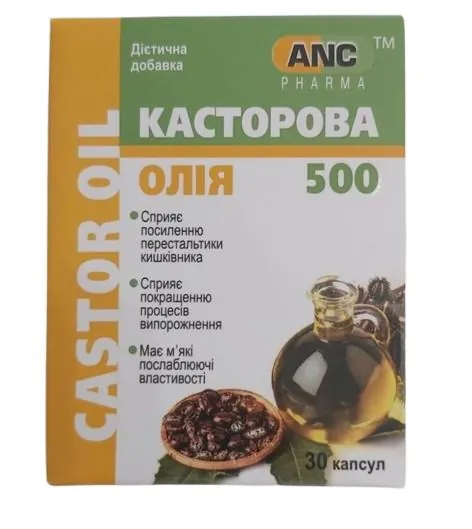 Касторова олія ANC Pharma 500, 30 капсул