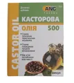 Касторова олія ANC Pharma 500, 30 капсул