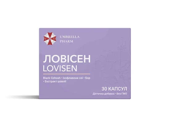 Ловісен капсули №30