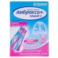 Амброксол-Здоровье сироп 15 мг/5 мл по 5 мл №20 в саше