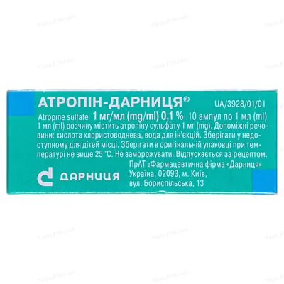 Атропін-Дарниця розчин д/ін. 1 мг/мл по 1 мл №10 в амп.