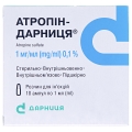 Атропін-Дарниця розчин д/ін. 1 мг/мл по 1 мл №10 в амп.