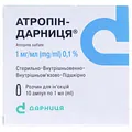Атропін-Дарниця розчин д/ін. 1 мг/мл по 1 мл №10 в амп.