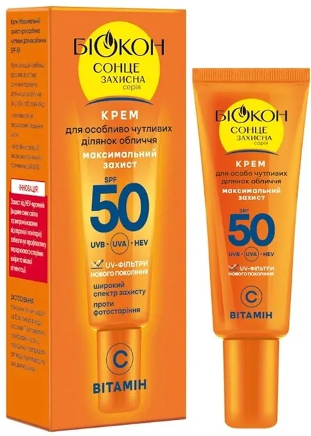 Крем сонцезахисний Біокон SPF50 максимальний захист для особливо чутливих ділянок обличчя, 25 мл