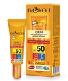 Крем Биокон Максимальная защита, SPF 50, для особо чувствительных участков лица, 25 мл