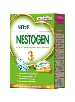 Суміш суха молочна Nestogen 3 для дітей від 12 місяців, 700 г