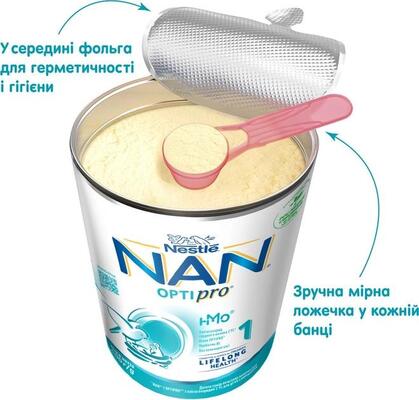 Суміш суха молочна NAN 1 Optipro для дітей від народження, 400 г